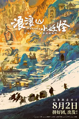 午夜时刻免费